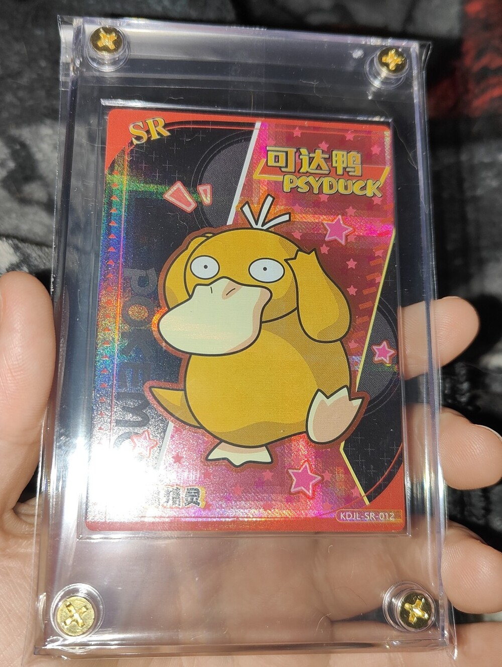 Psyduck Super Rare holo encased Pokémon Unofficial Card Chinese Eif Claw Machine